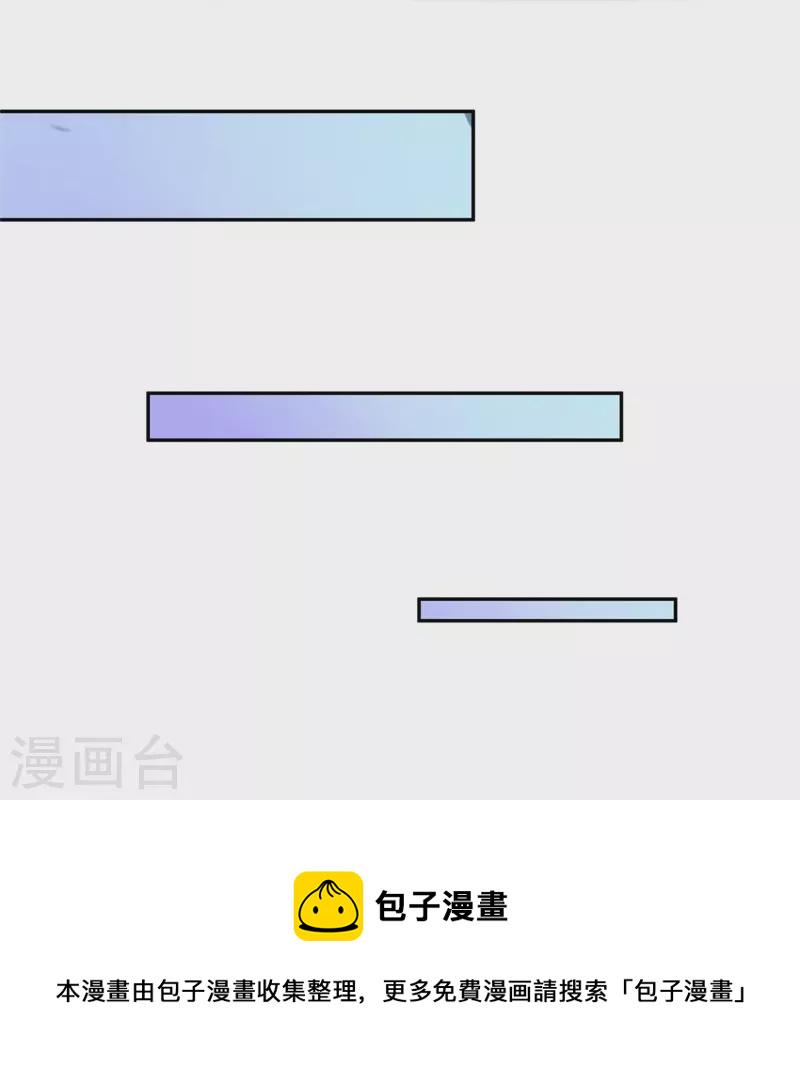 第414话 帝榜排名战63