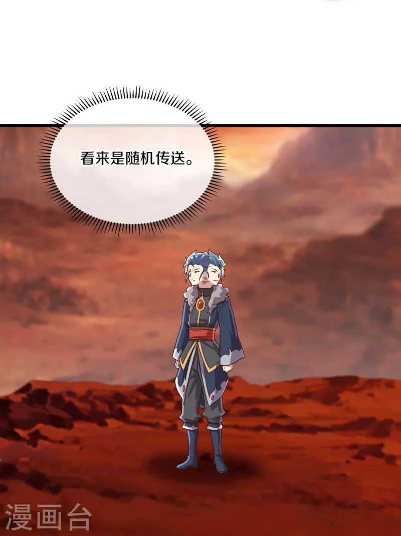 第479话 亘古战场11