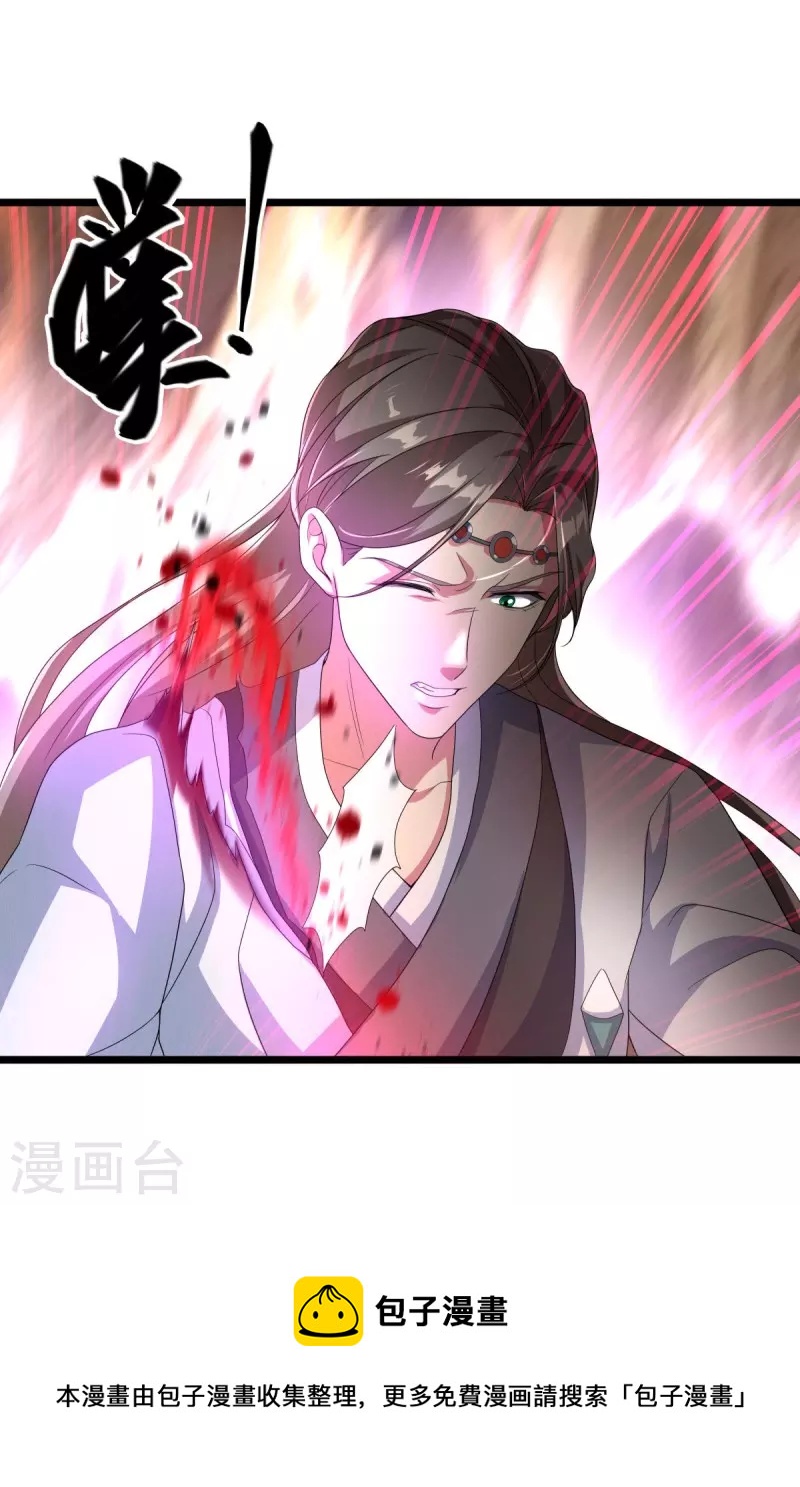 第432话 无主武树48