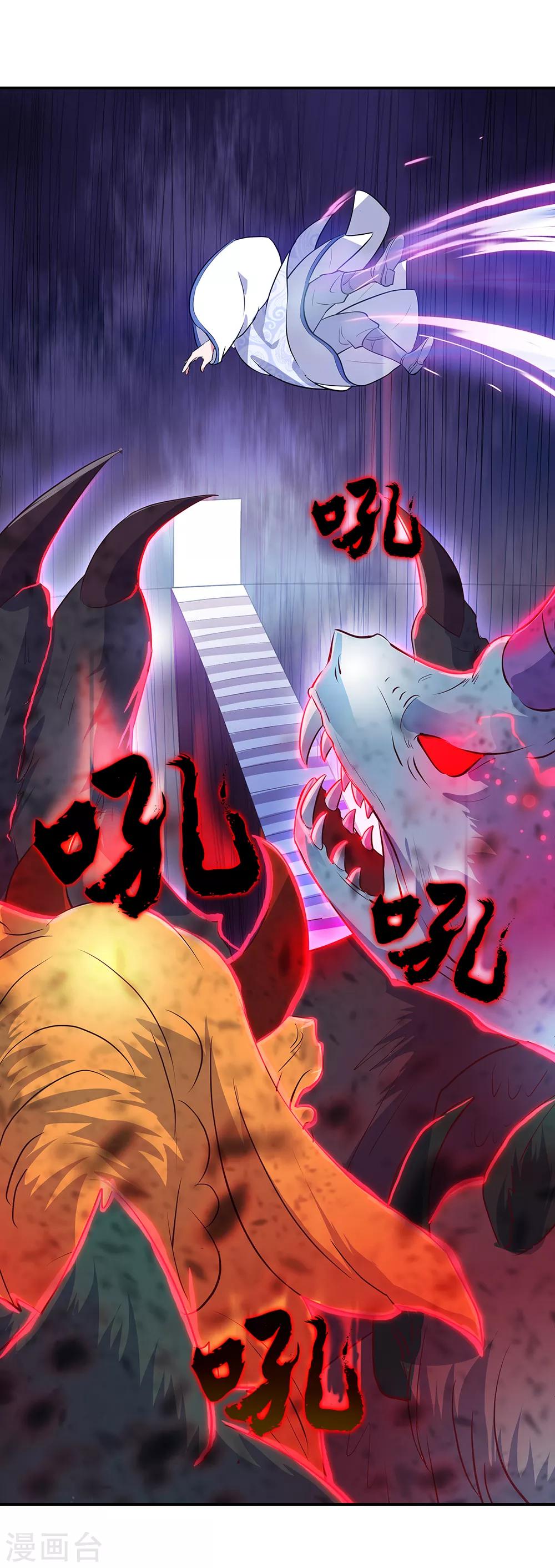 第214话 遍地妖核8
