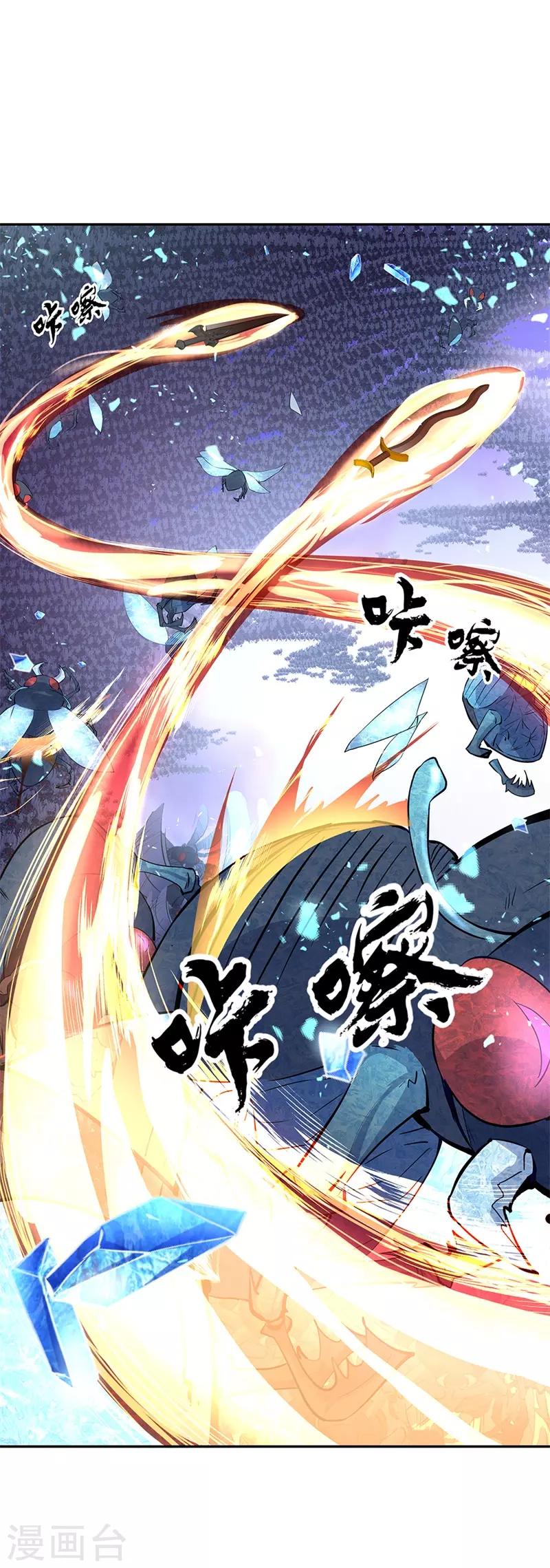 第182话 九变花1