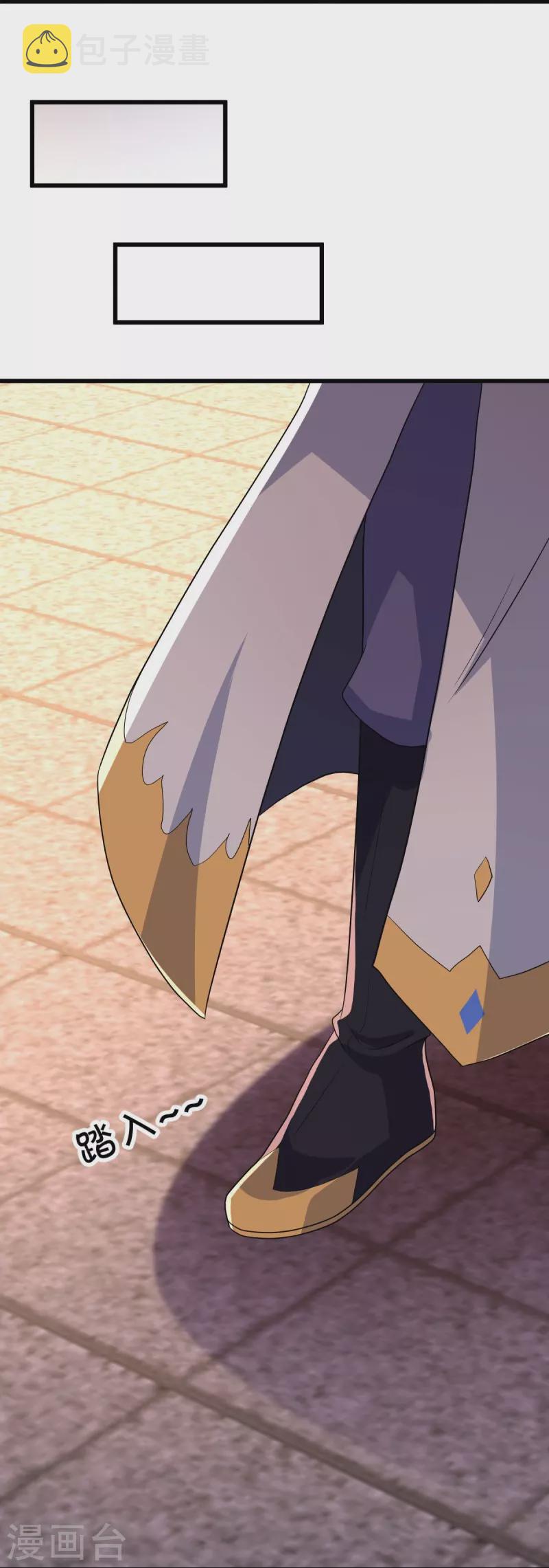 第438话 混光九元镜53