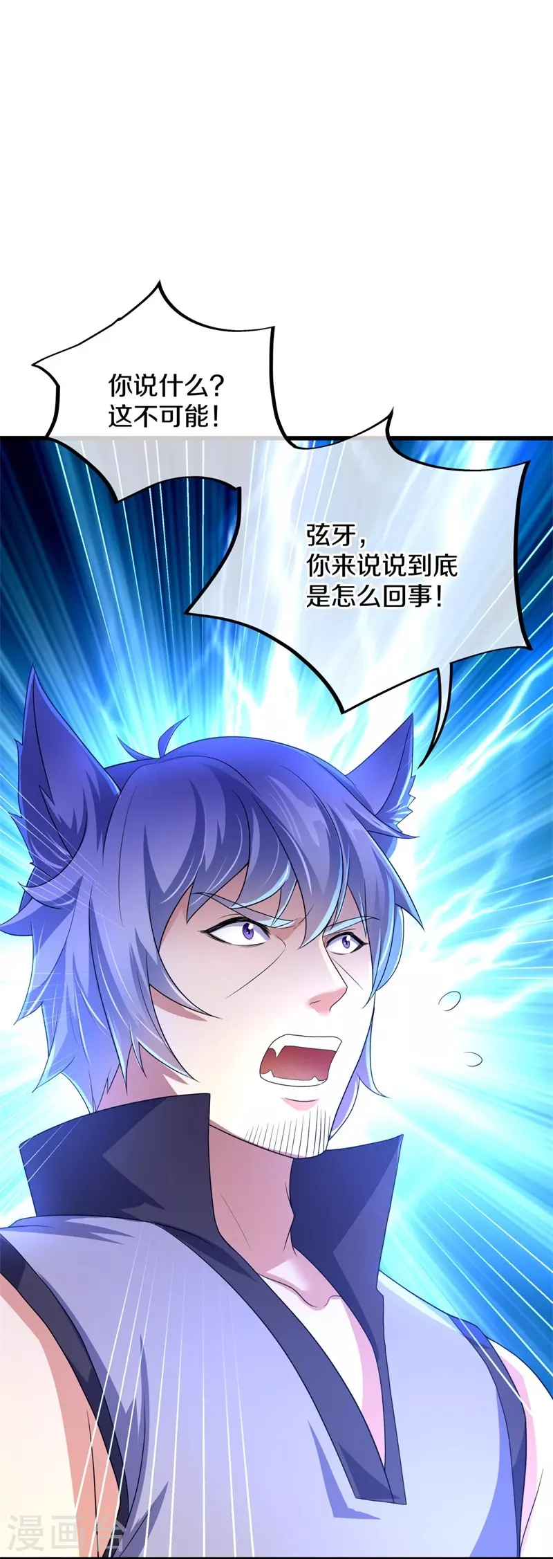 第413话 灵狐仙果44