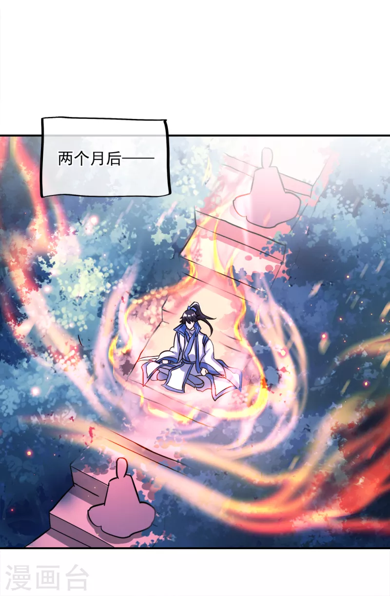 第296话 雪无痕赖账28