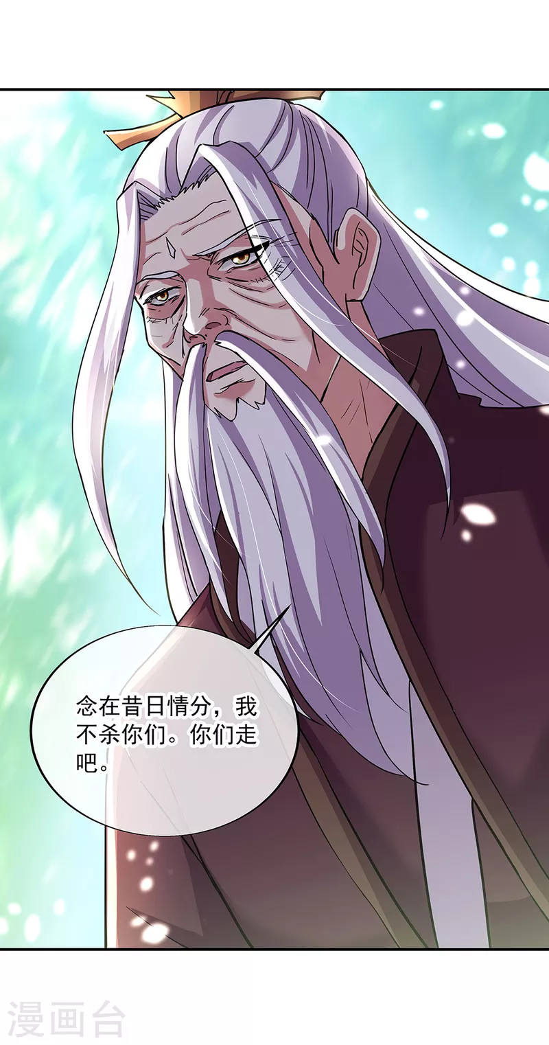 第305话 飞扬联盟4