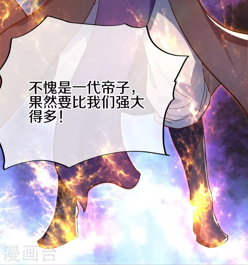第475话 勇气结晶9