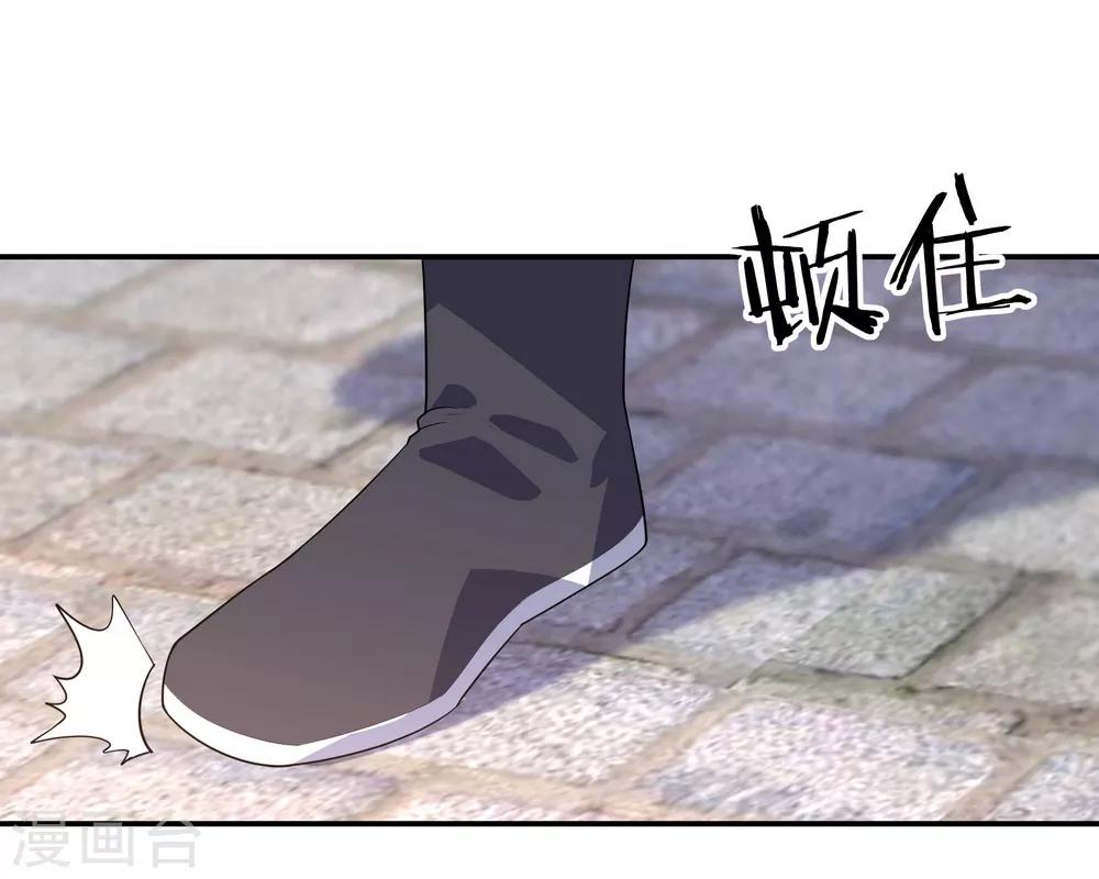 第19话 家族会议16
