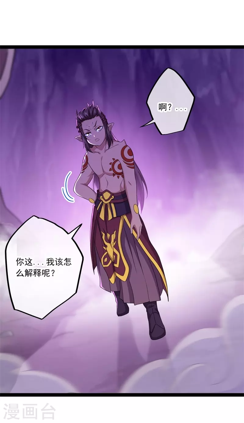 第391话 修行44