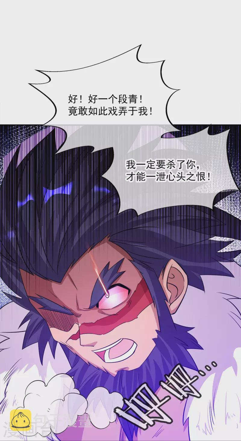 第345话 逆天元神晋级26