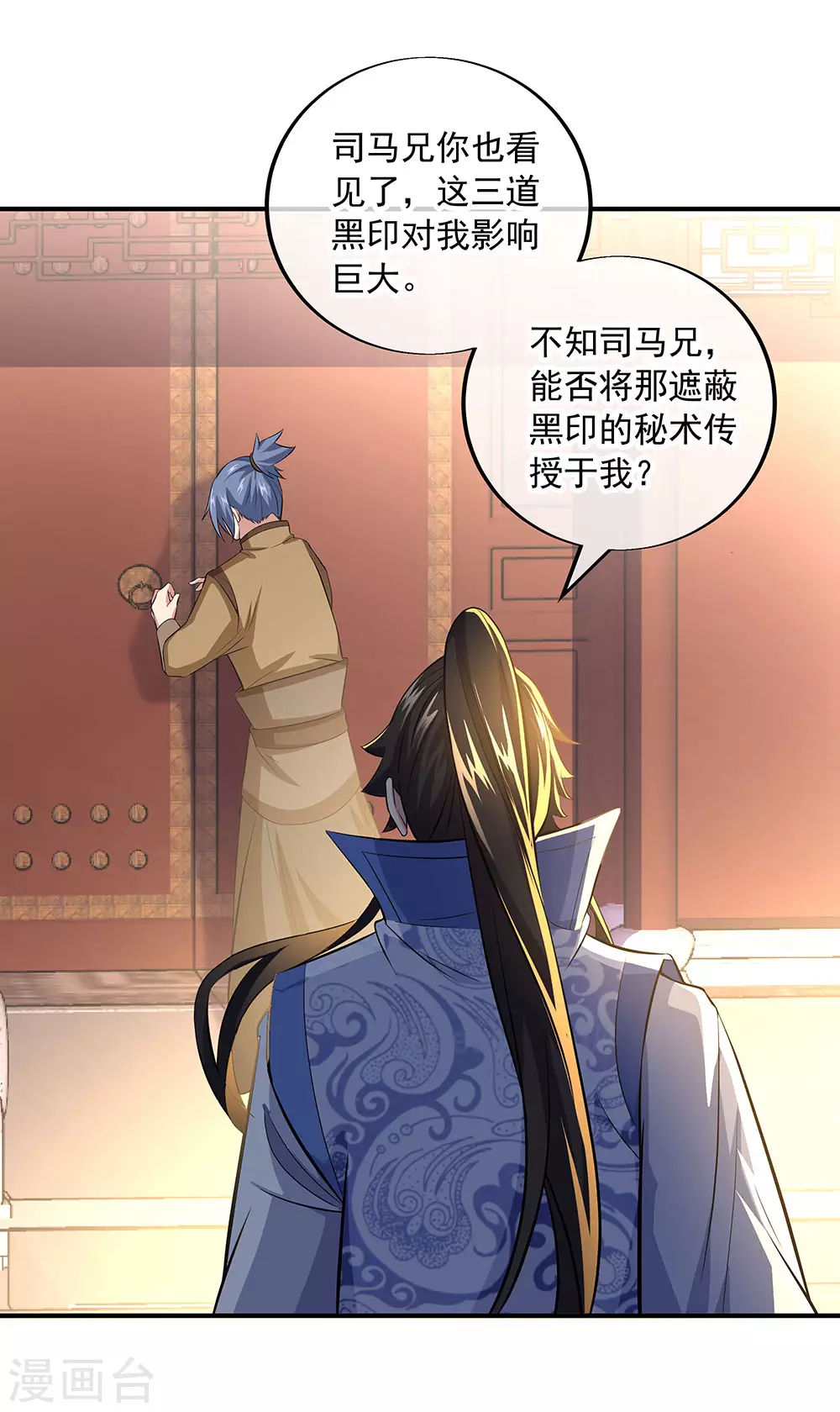 第255话 古韵坊13
