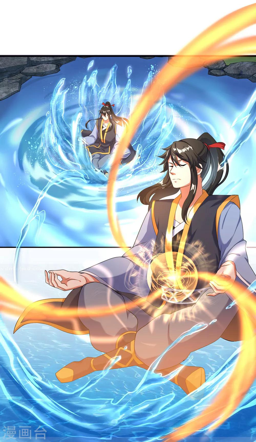 第11话 再杀秦玉45