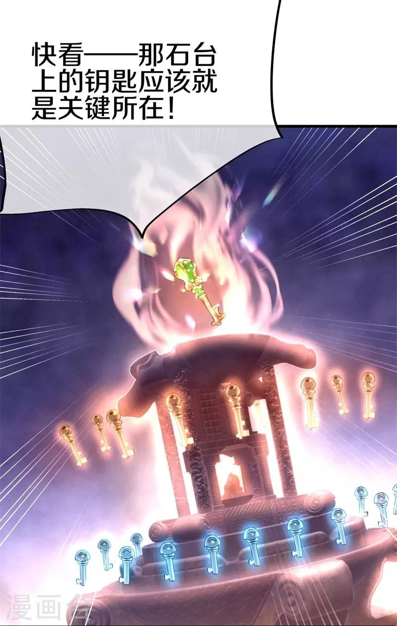 第417话 考验18