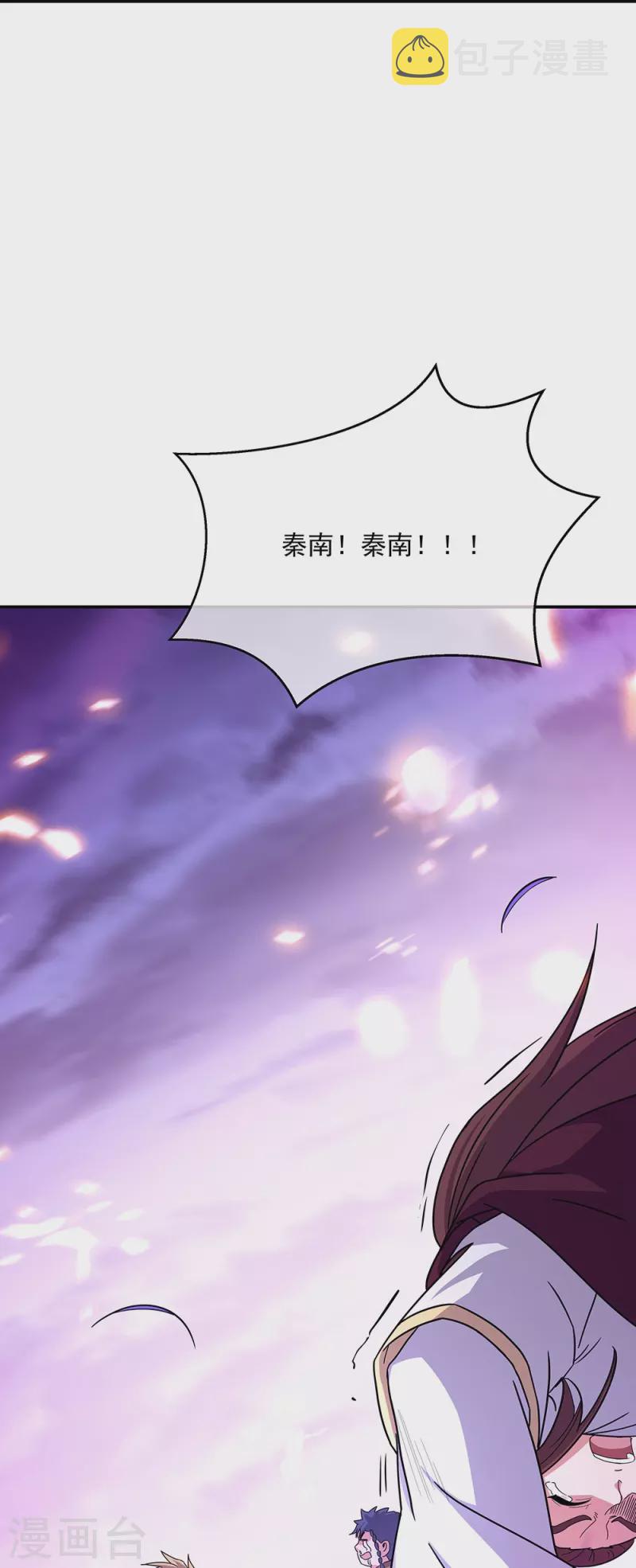 第318话 到此爲止18