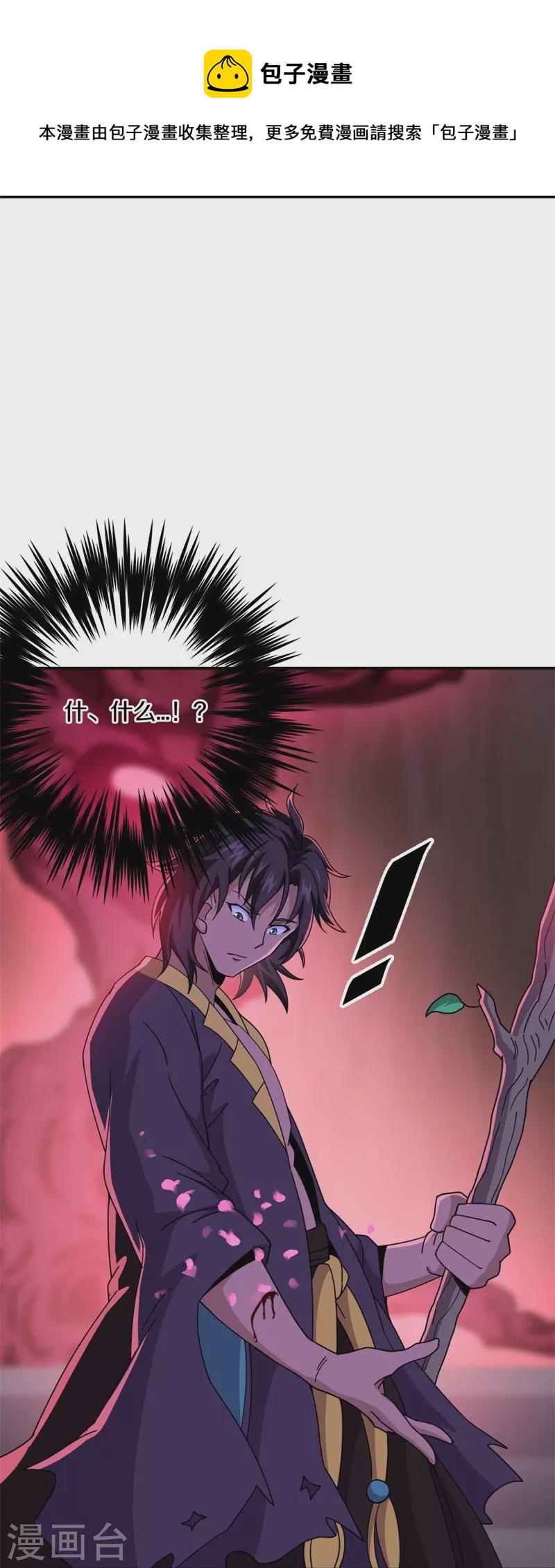第377话 送死49