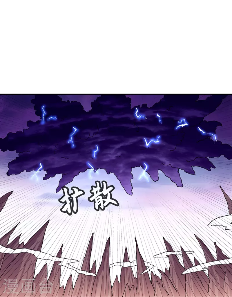 第325话 万里雷劫57