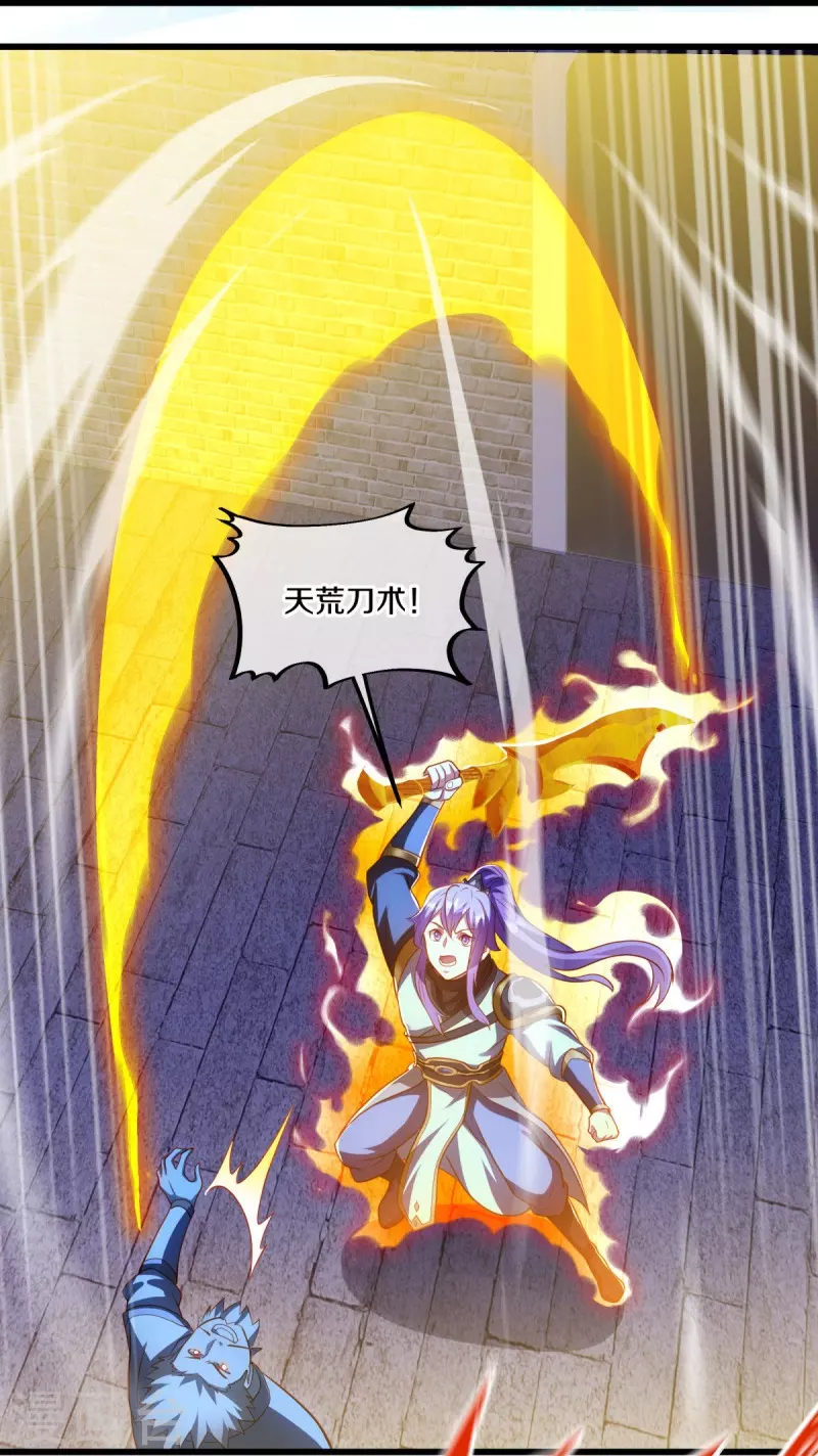 第487话 天机神宫58