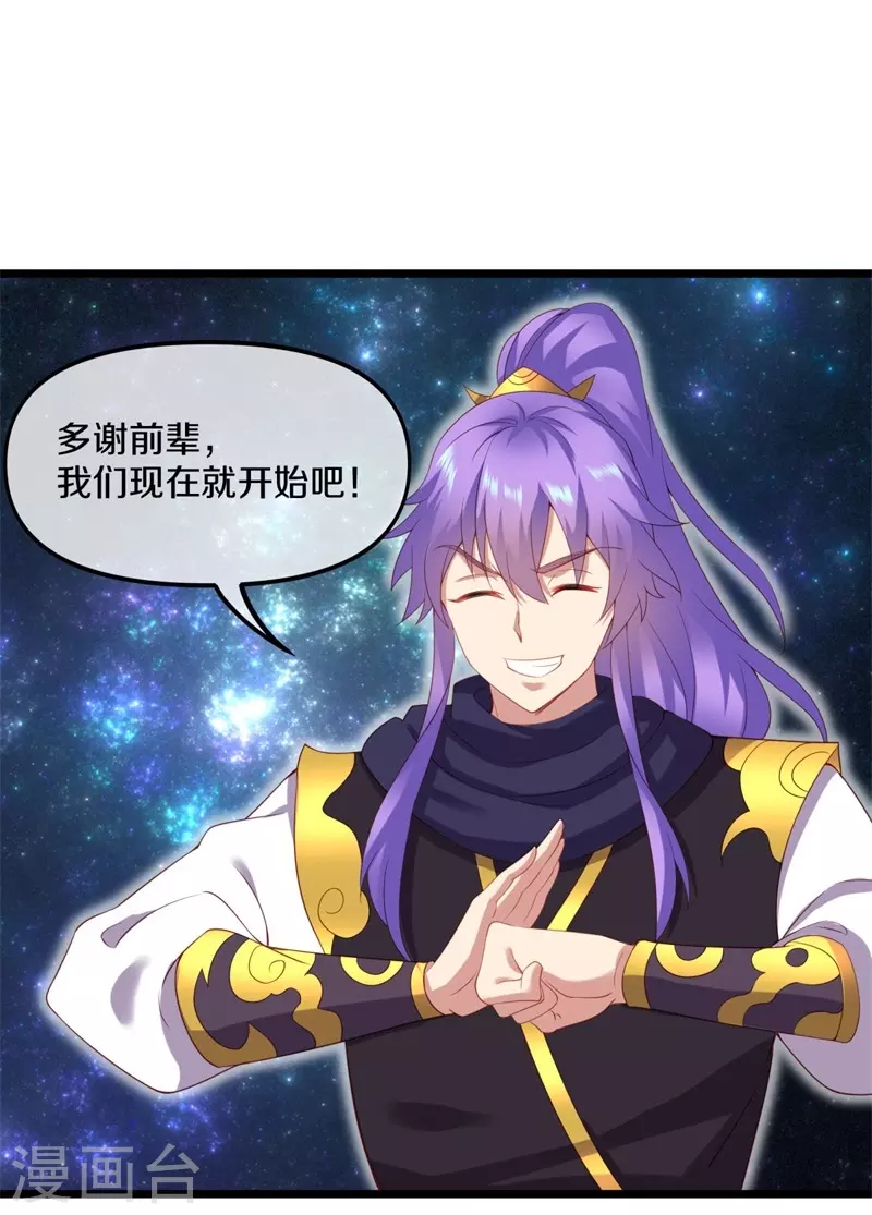 第381话 穆府26