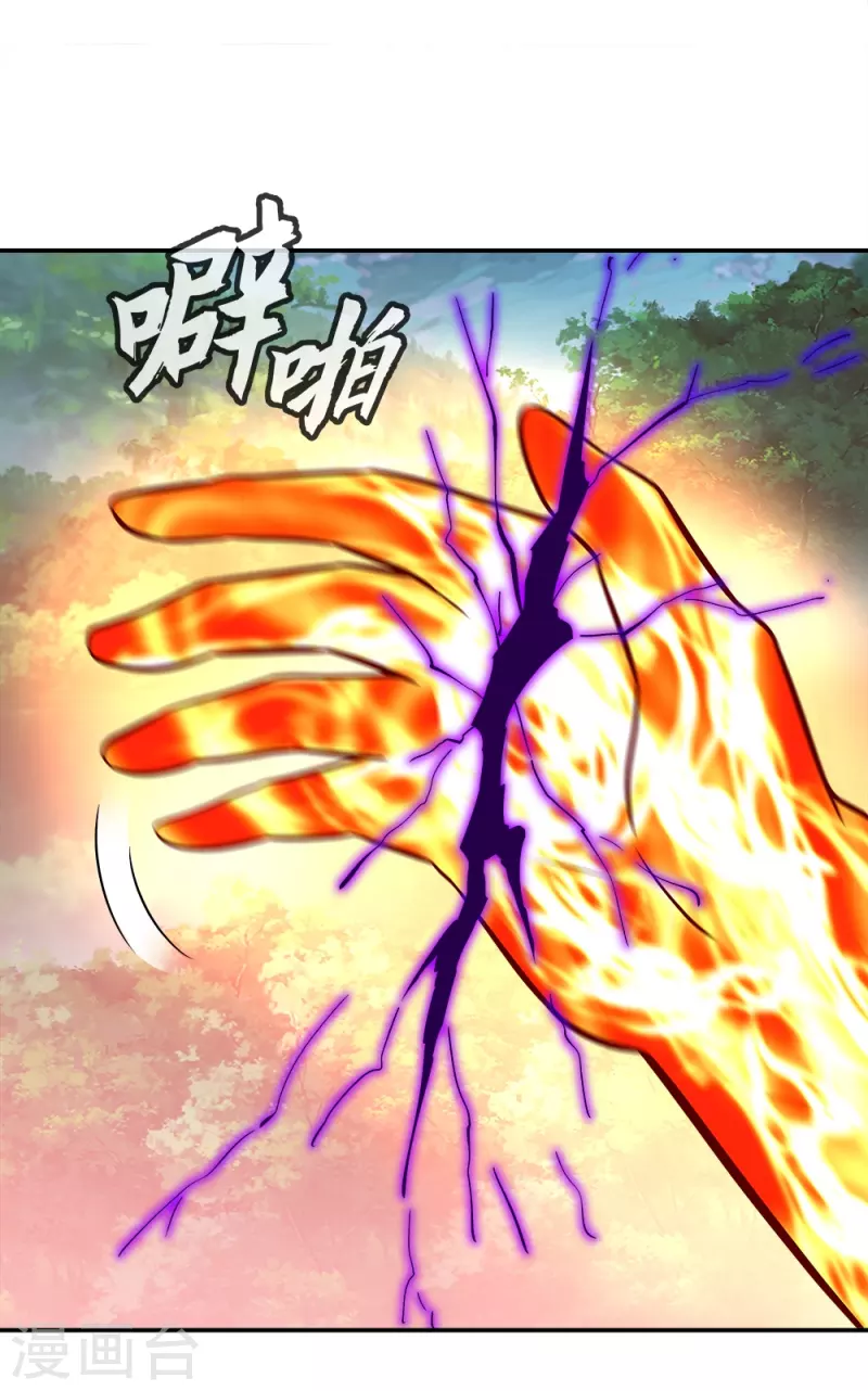 第343话 诛杀二皇子52