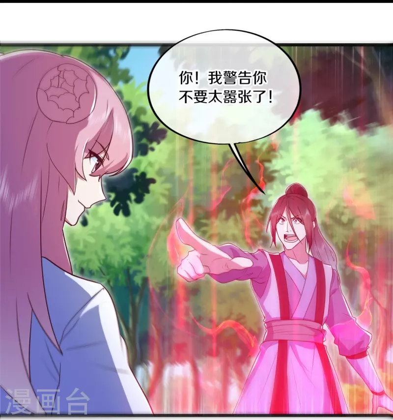 第481话 上玄秘境64
