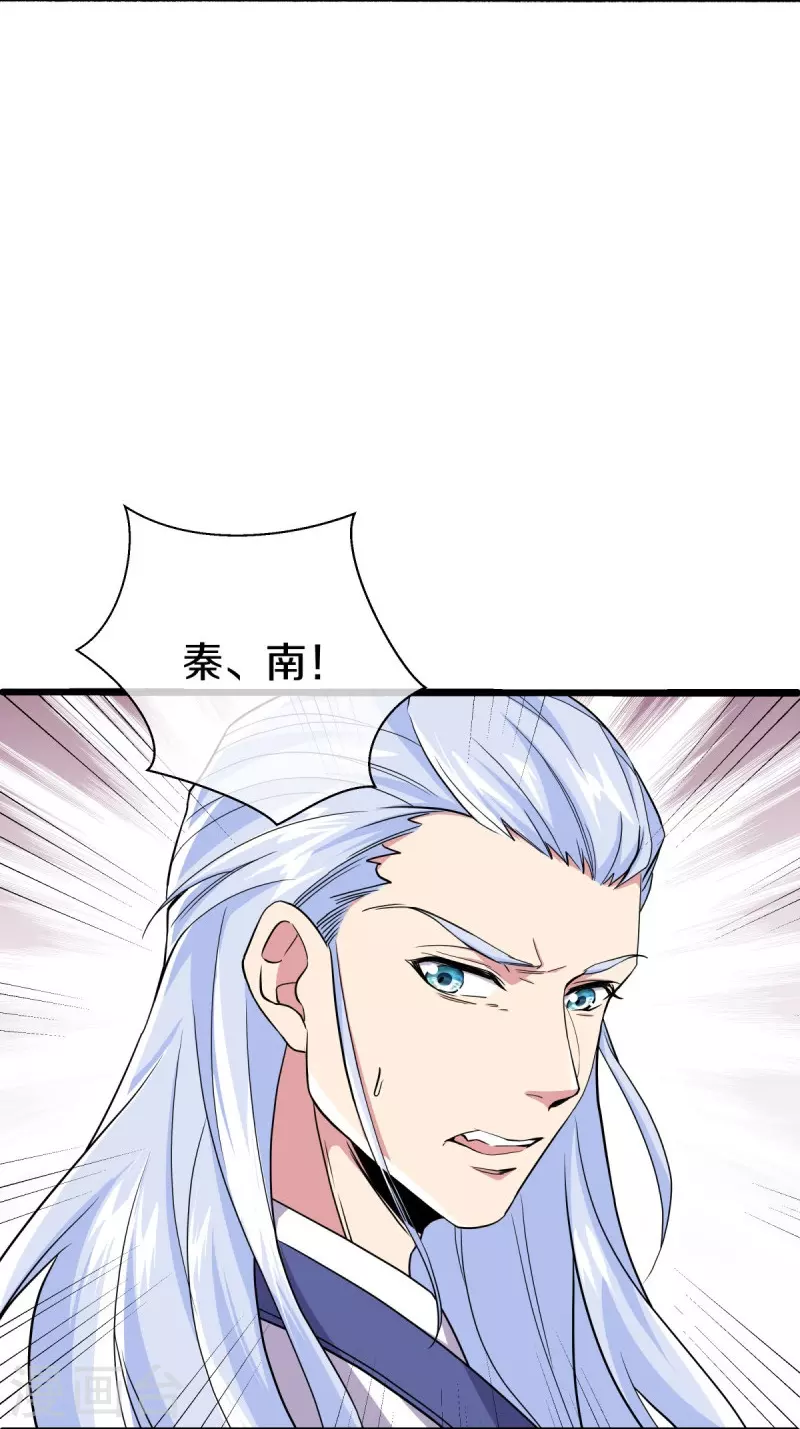 第483话 上玄圣山56
