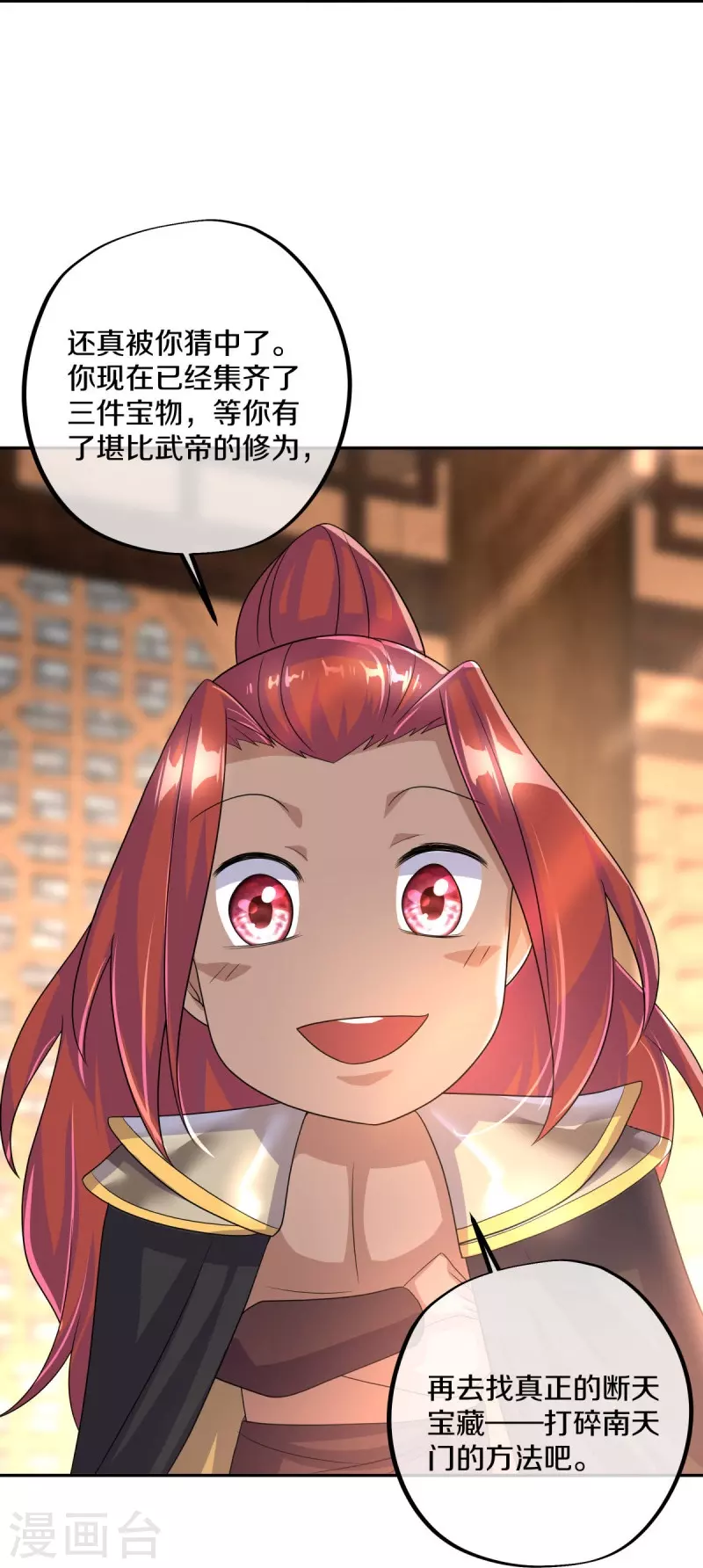 第431话 血蠍19