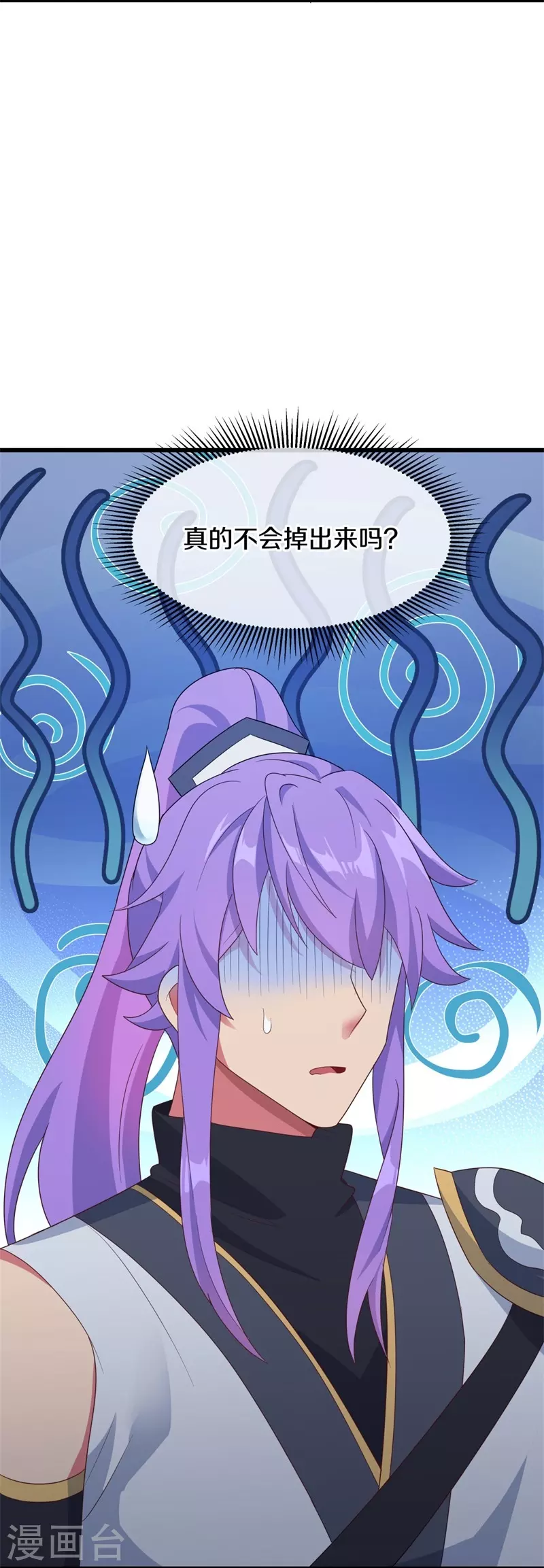 第413话 灵狐仙果78