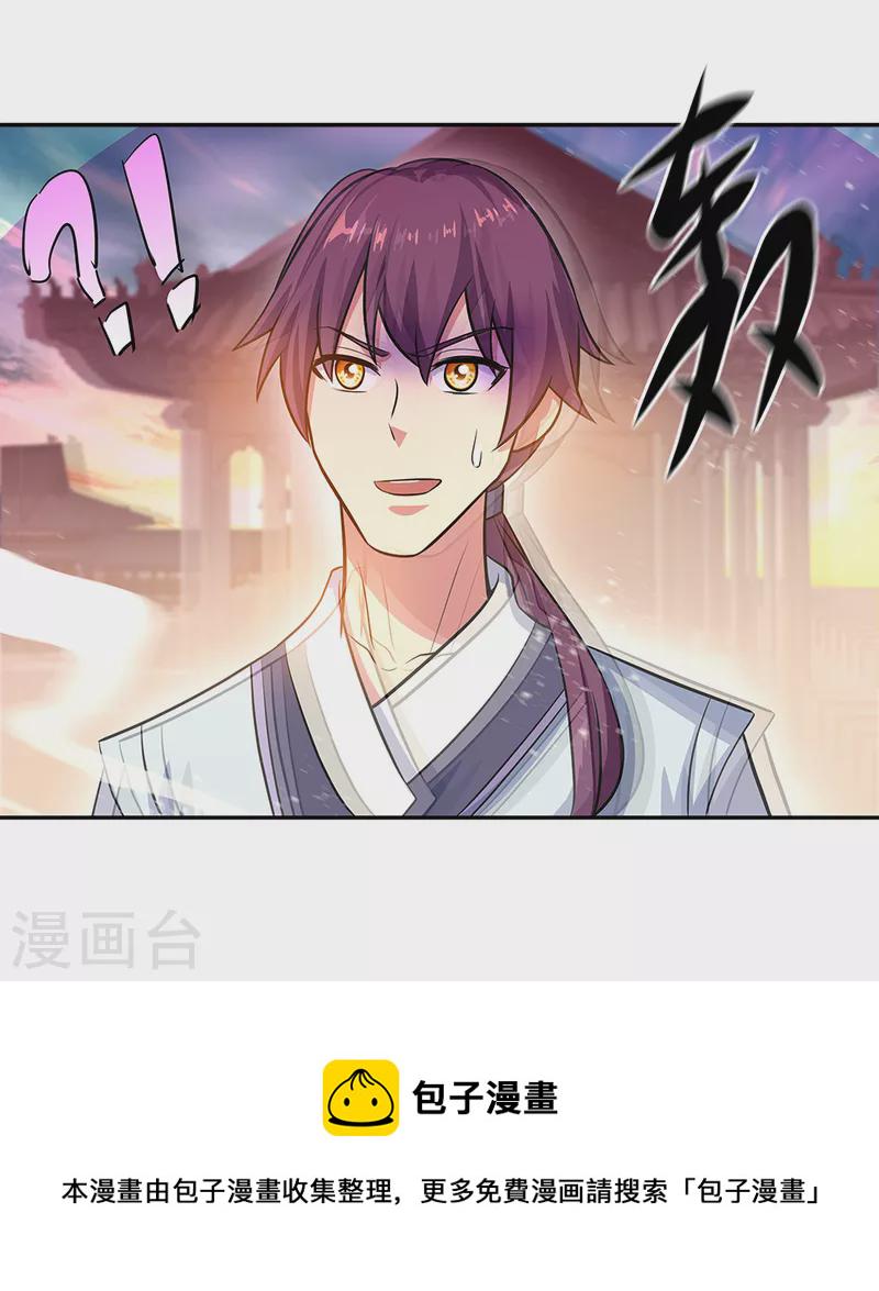 第308话 冲冠一怒24