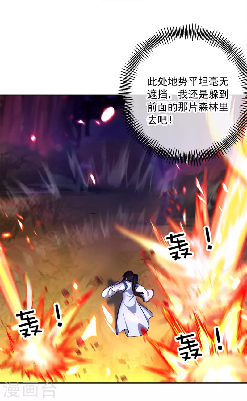 第299话 逃出生天22