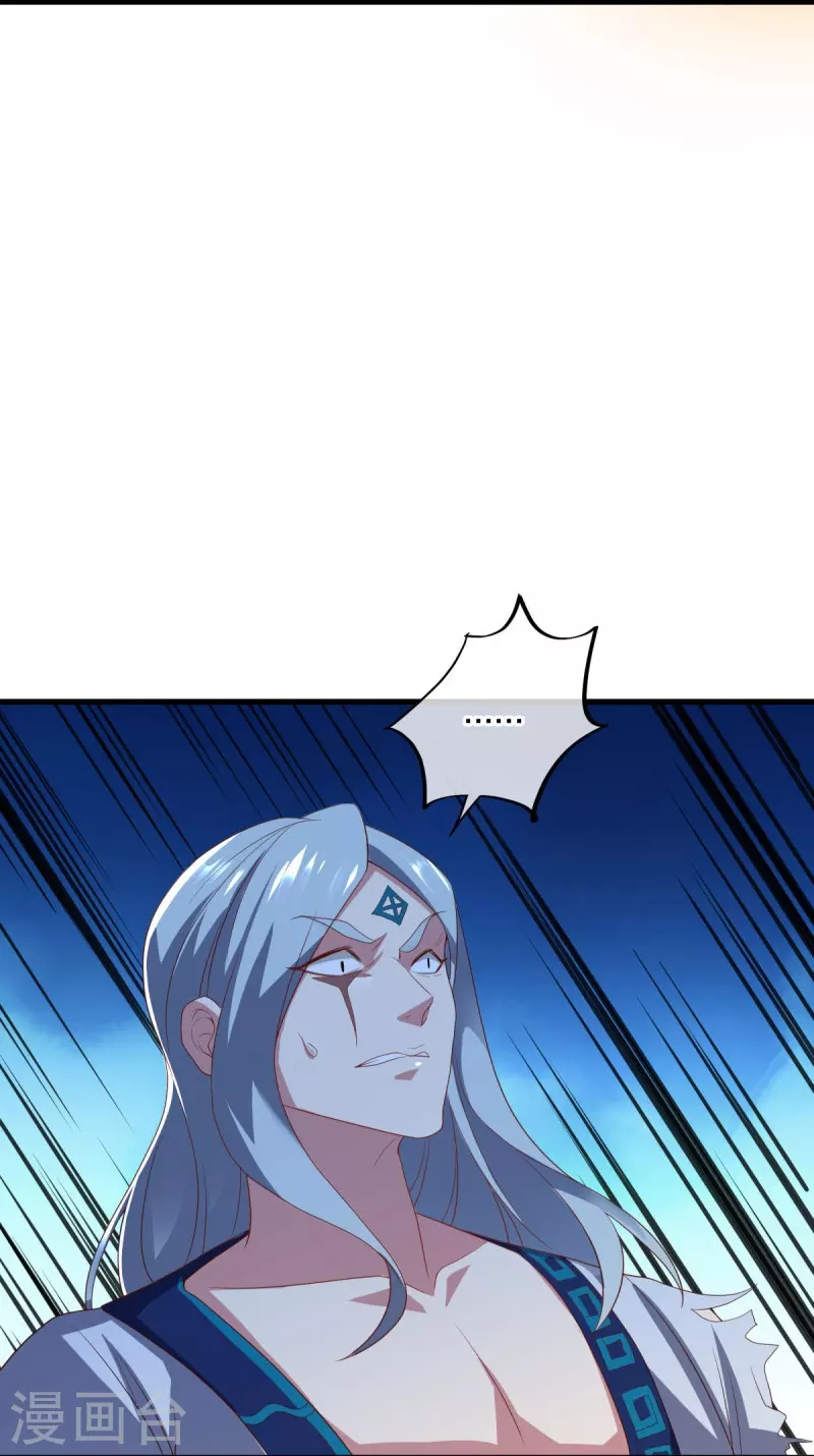 第491话 对战虚妄36