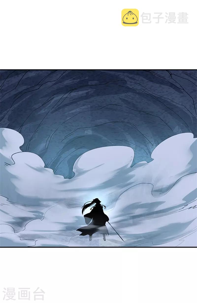 第137话 大战守护妖兽19