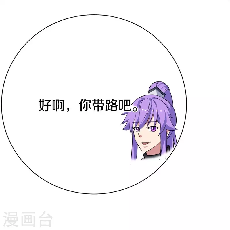 第407话 雷劫赌场18