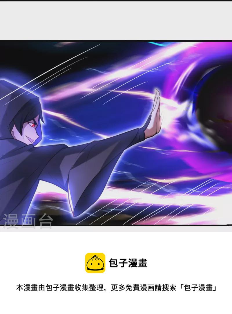 第440话 璀璨之地26