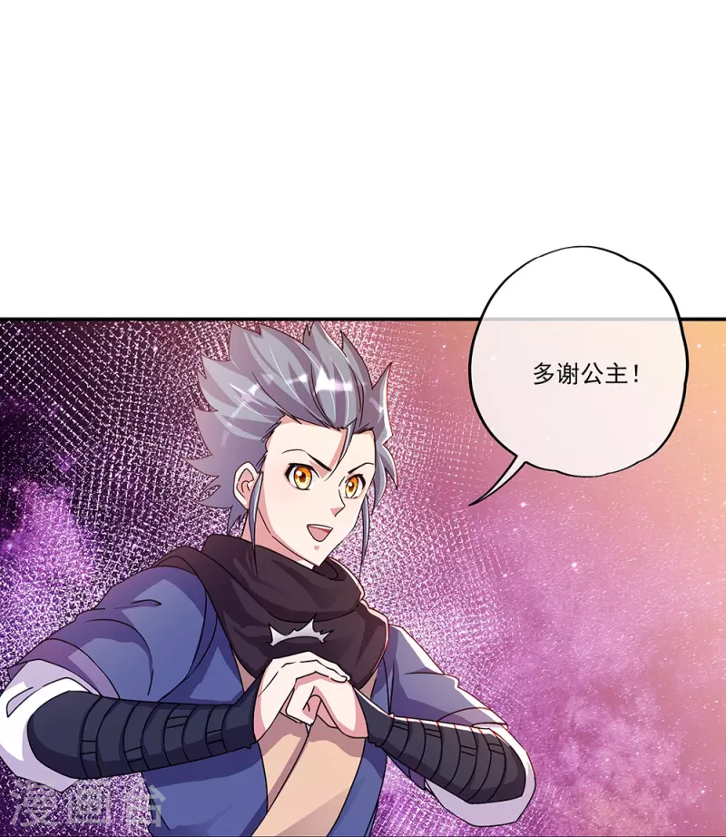第338话 设局陷害18