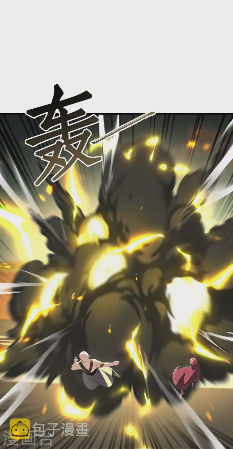 第491话 对战虚妄25