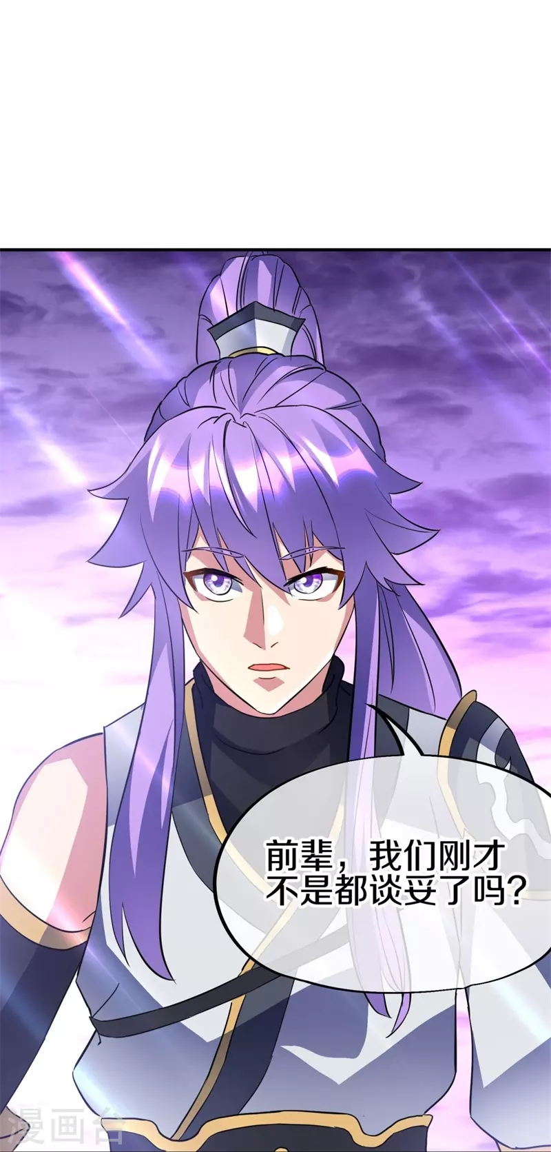 第406话 买残图33