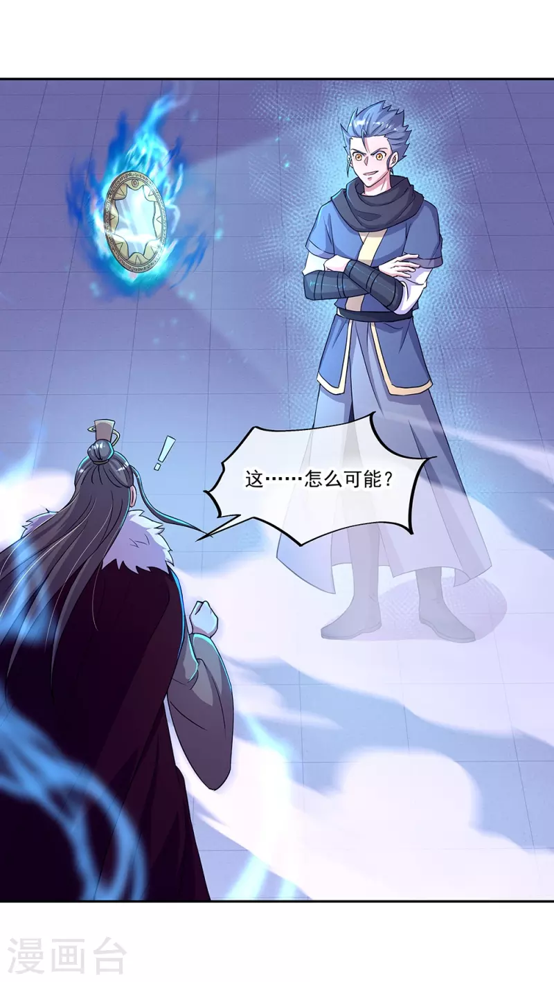 第330话 上门验身46