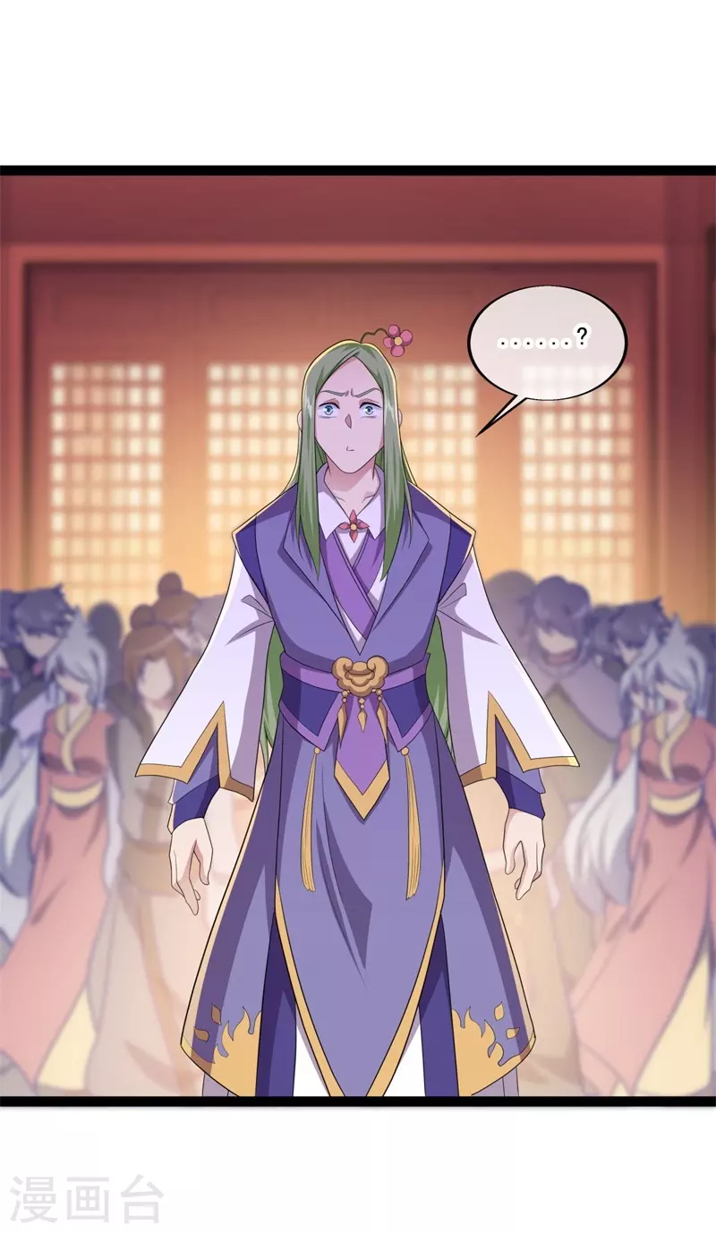 第394话 大甩卖55