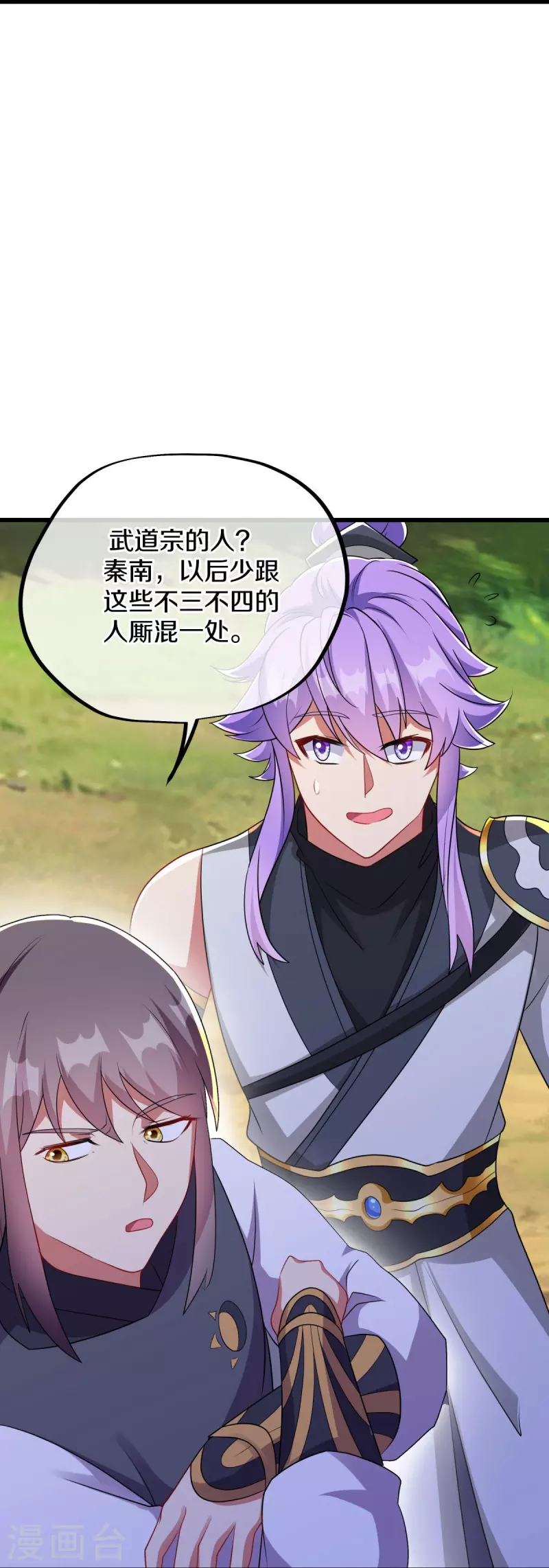 第495话 异想天开62