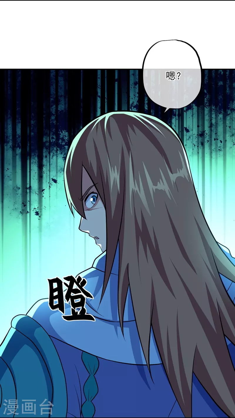 第330话 上门验身16