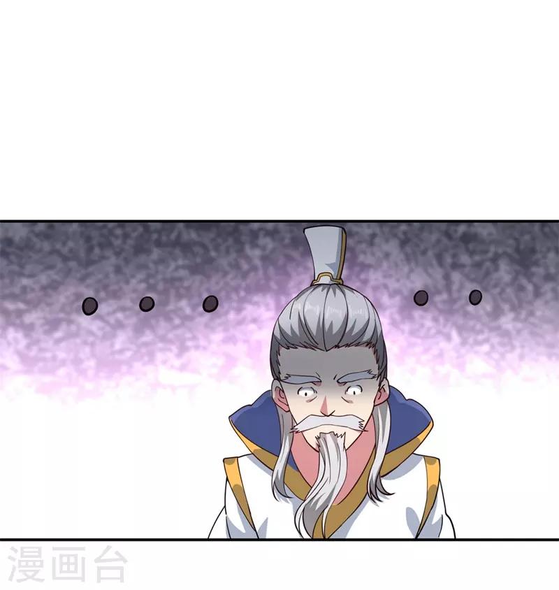 第93话 夺得第一24