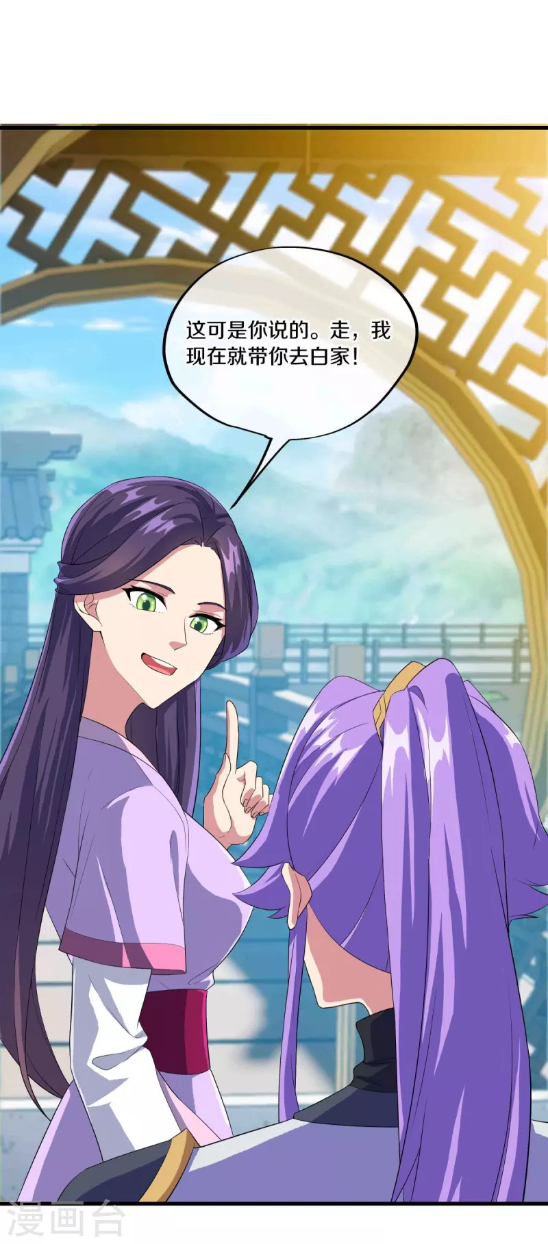 第443话 他乡遇故人44