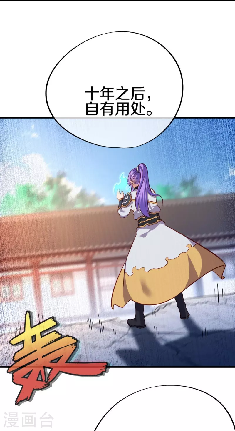 第429话 争抢21