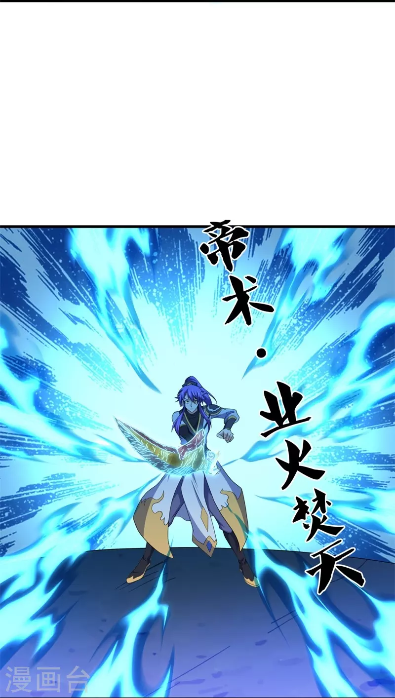 第393话 考核结束7