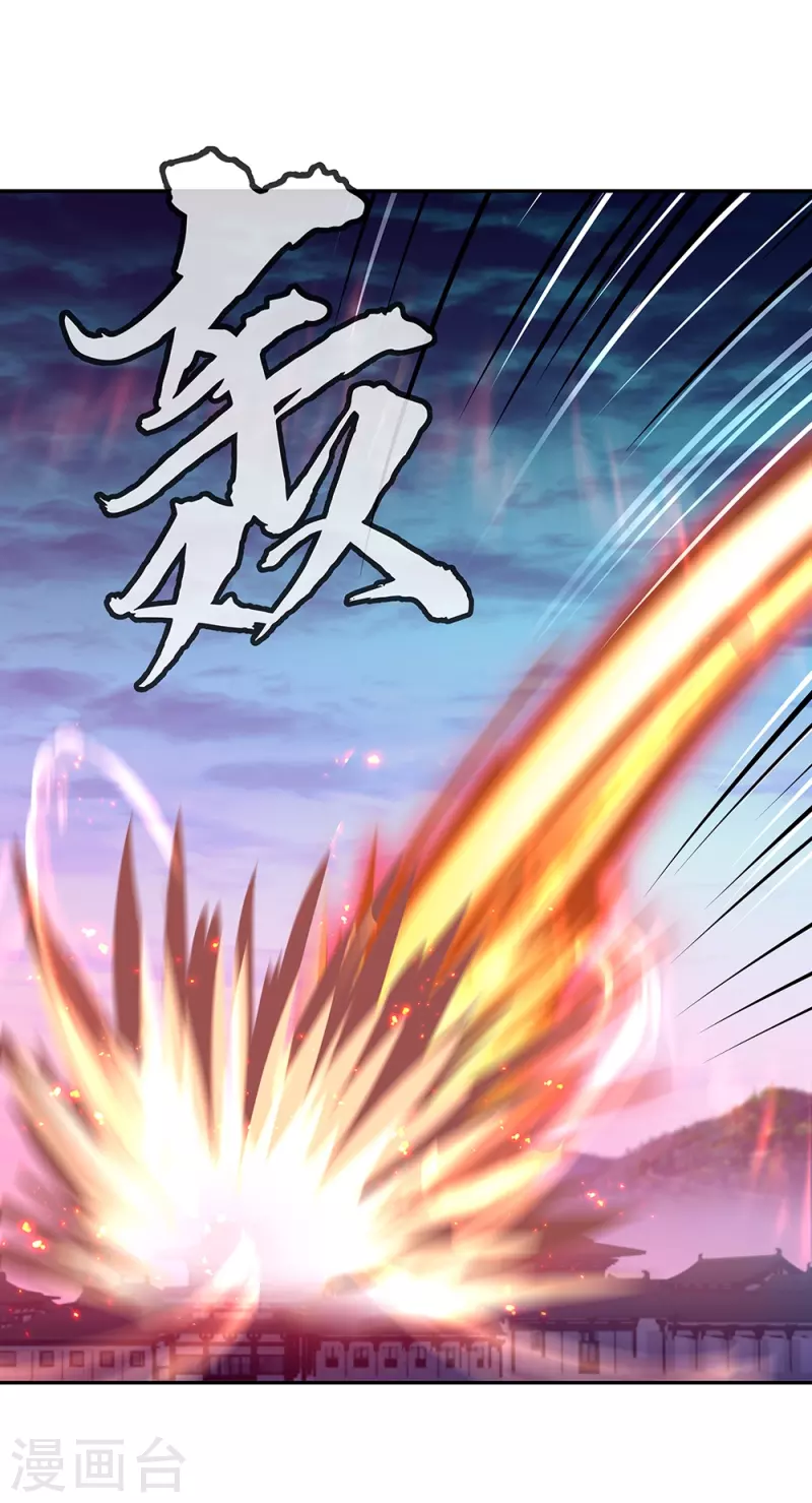 第330话 上门验身56