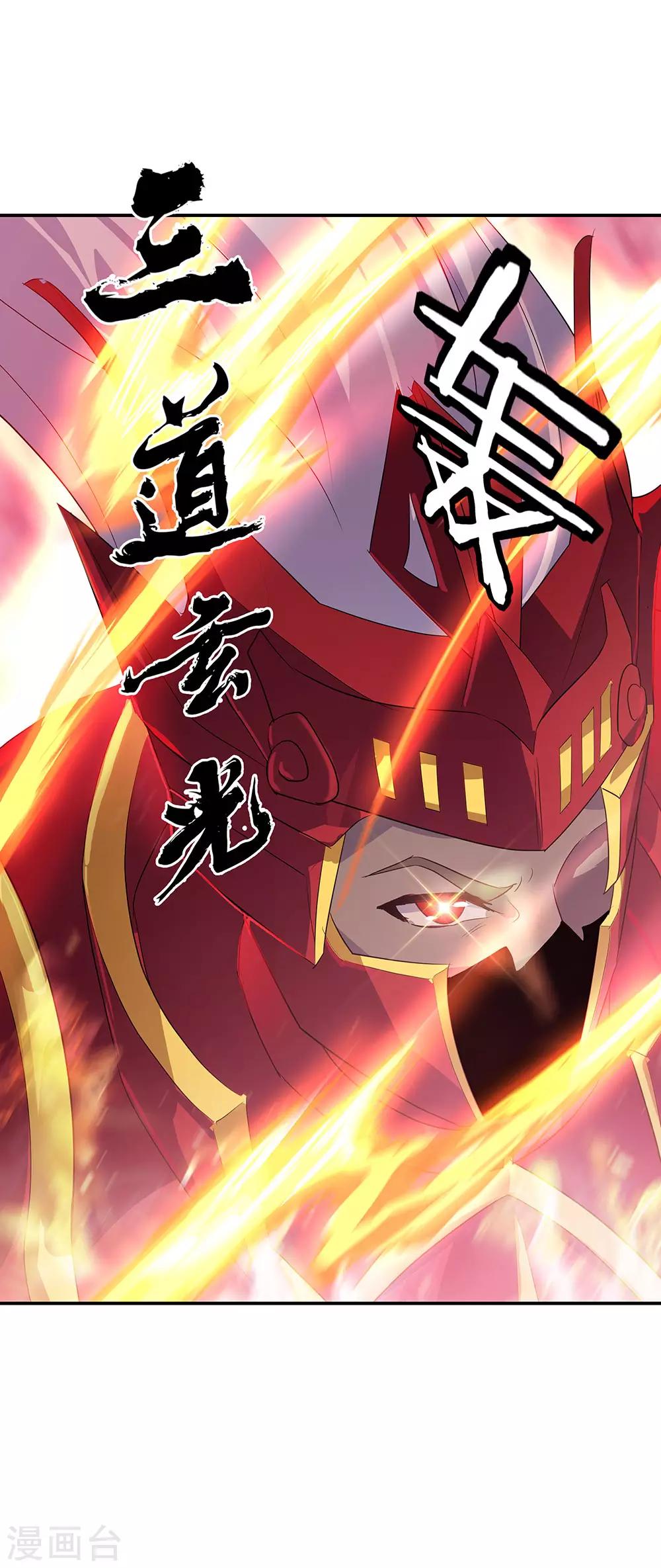第224话 融合神物19