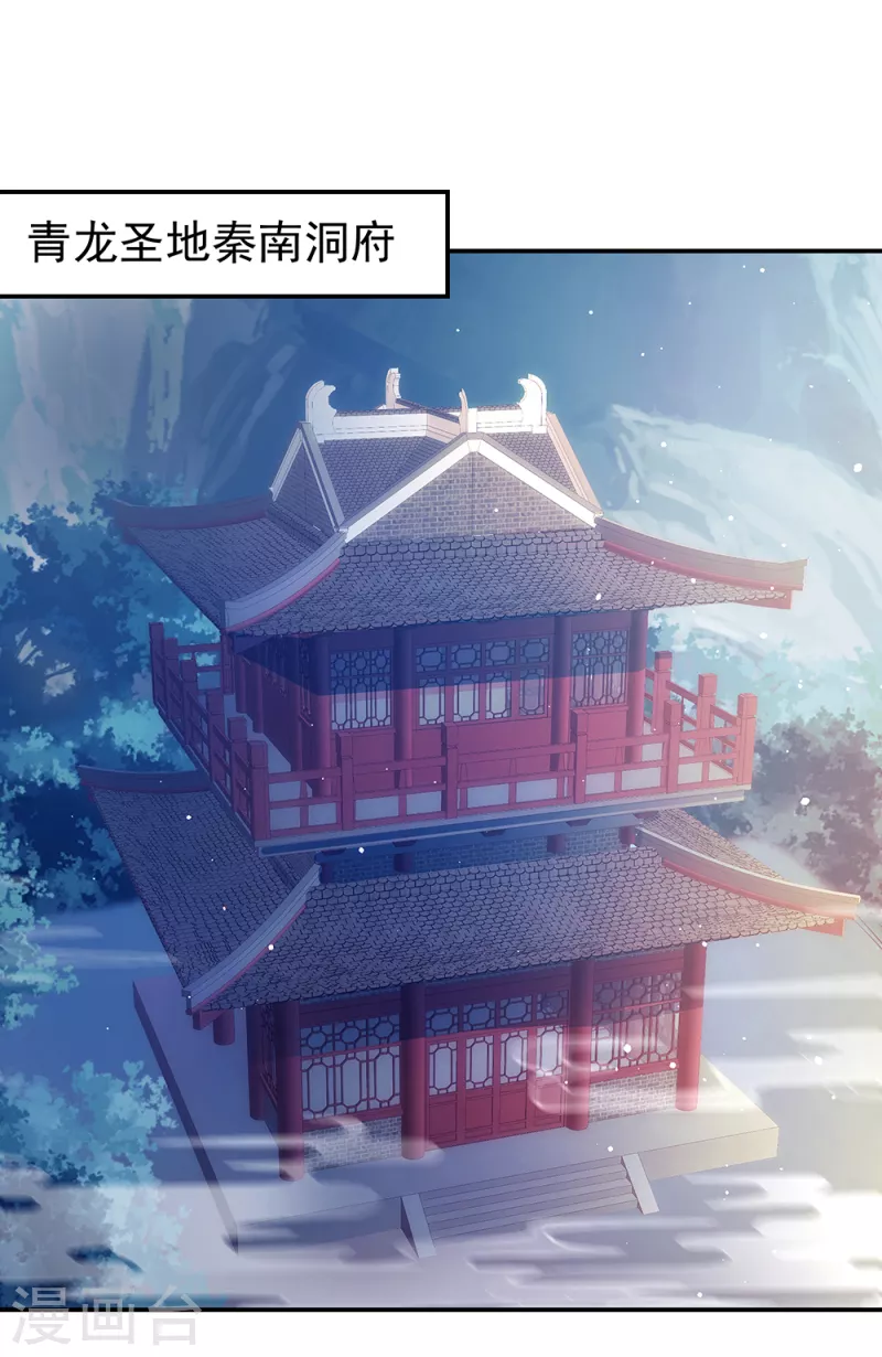 第289话 诡丹大典30
