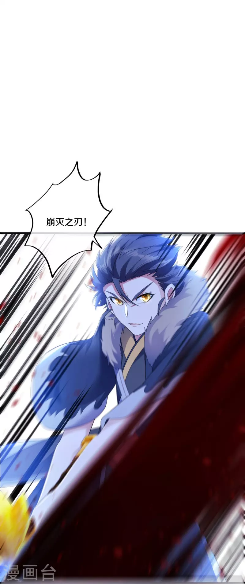 第474话 初入反天盟9