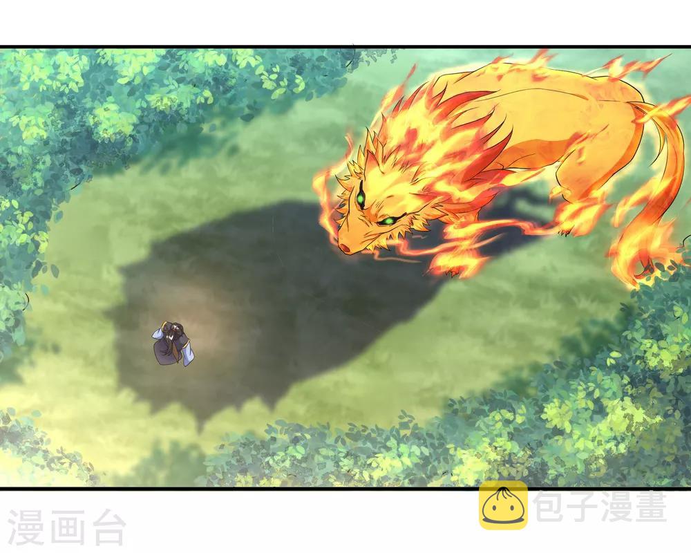 第12话 山中历练24