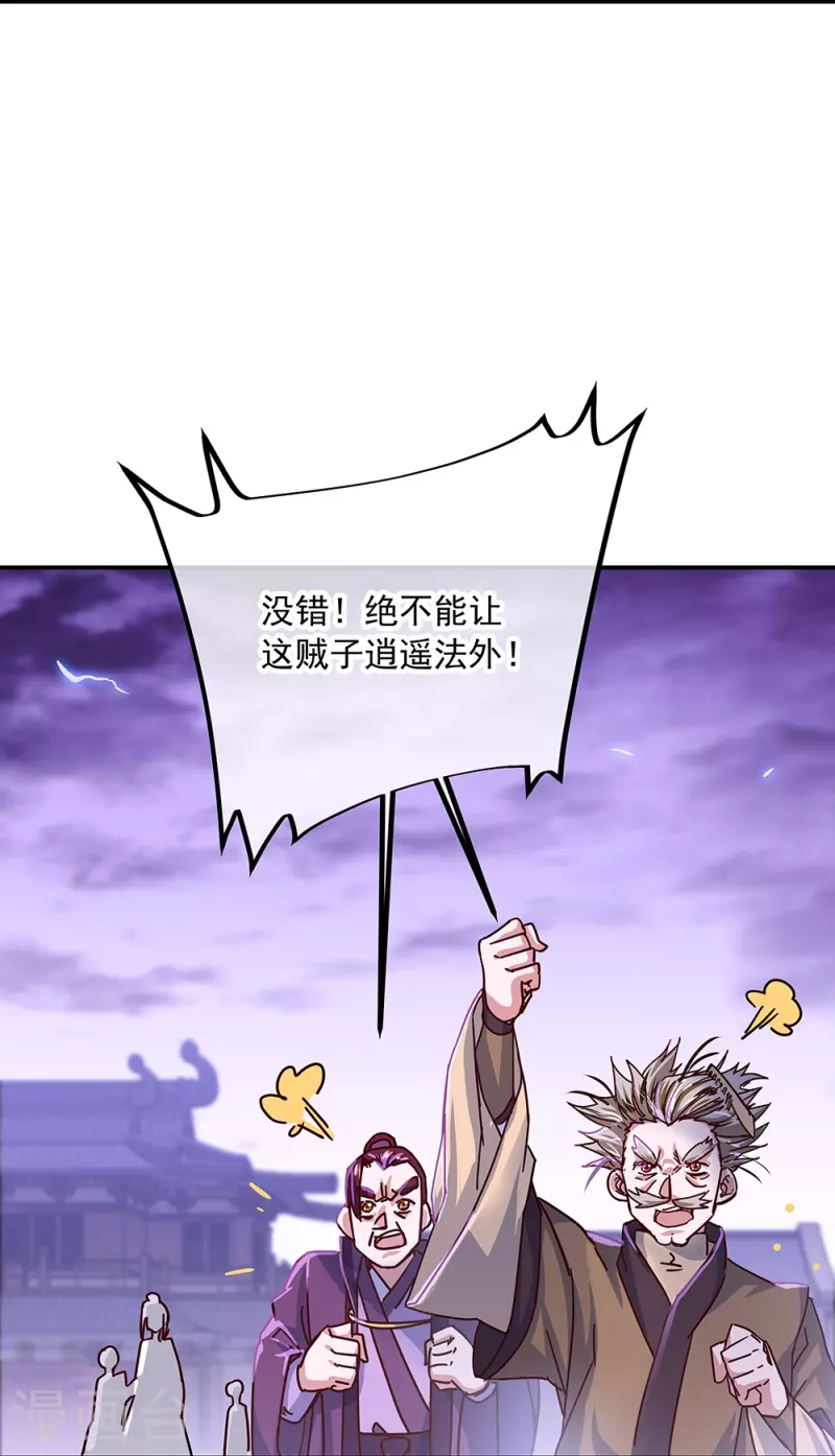第325话 万里雷劫25