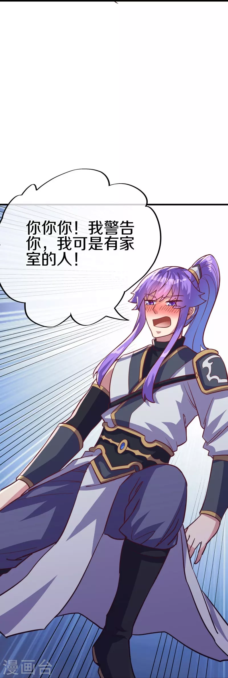 第485话 柳暗花明38